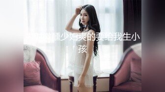 骚老婆，浪叫精品