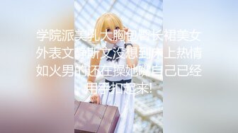 【极品白虎❤️女神】锅锅酱✨ 劲爆窈窕身材02年女神 黑丝学姐淫欲足交 女上位M腿小穴裹茎榨汁