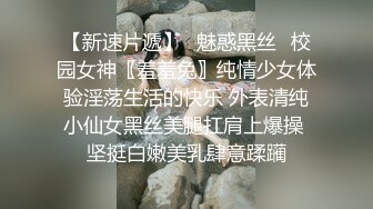 极致造爱视觉享受！OnlyFans火爆天然巨乳学妹【爹咪】最新解锁剧情私拍2部，与妹妹男友偸情+泳衣学生妹被教练肏