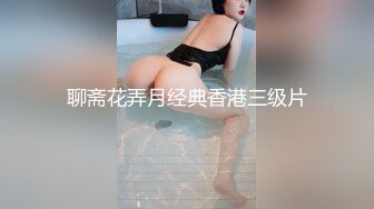 黑丝狂入