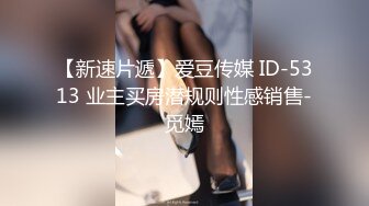 中经贸学院“李晓雅”人前女神私下淫娃母狗【完整版xx分钟已上传下面】