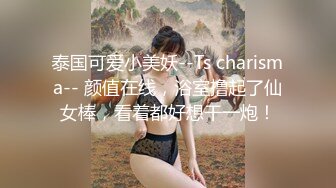 【OnlyFans】2023年亚籍女优 Ayakofuji 大奶风骚熟女刘玥等联动订阅，拍摄性爱订阅视频 女伴有白人也有亚洲人双女接吻 57