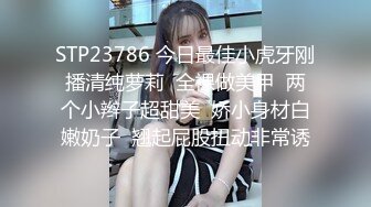 STP23786 今日最佳小虎牙刚播清纯萝莉  全裸做美甲  两个小辫子超甜美  娇小身材白嫩奶子  翘起屁股扭动非常诱