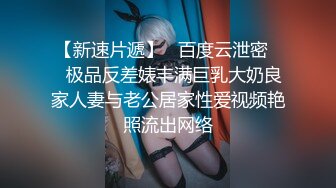 兔子先生.TZ-068-湿身情人夜.有情人终成眷属-绫波丽