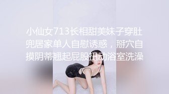 JUQ-911 OL喜歡穿性感衣服偷偷自慰卻被發現逼姦成性奴還...(AI破壞版)