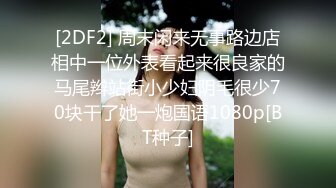 -喝high了大奶子随便摸