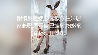 漂亮的美女老师柔柔风情轻易就让人邪恶冲动了动车上被色狼刺激把玩弄出水销魂啊 SNIS-441 尤物谁都想操2