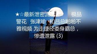 顶级露脸眼镜反差婊！推特金主【采花小盗】圈养青春洛丽塔嫩妹，各种调教喝尿啪啪颜射内射，月经期间也要血战到底 (1)