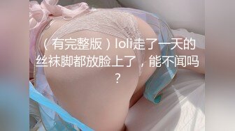 丝袜艳女丰臀自摸