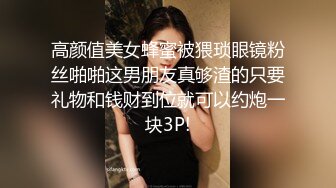 OF大眼萌妹「Yui Peachpie」一大早就用包臀短裙色诱金主爸爸 清纯又反差 叫声嗲嗲忍不住中出一次又再来一发