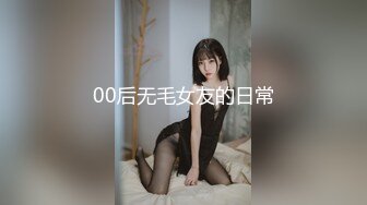 极品御姐 高颜值性感女神寻求刺激感的夫妻 师师 让妻子和下属做爱 白皙肌肤爆乳烈焰红唇 顶宫撞击爽上天