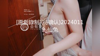 @daddysanon极品亚裔美女主播OnlyFans高清原档合集【596V】 (152)