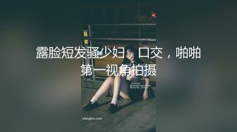 【哥现在只是个传说】高端极品，皮衣漂亮小姐姐