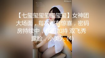 6/17最新 火爆网红玩偶姐姐多视角爱爱操内射特写操起来超得劲VIP1196