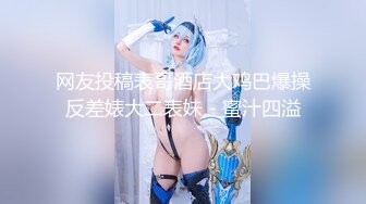 【AI巨星性体验】让女神下海不是梦之大幂女神『杨幂』夺走邻居姐姐的第一次 极品高质量AI 高清1080P原版