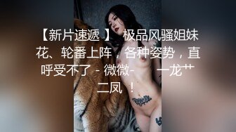 超美可爱甜美女神【蔡文姬嘤嘤怪】和炮友户外车震，特写掰穴超级粉嫩，难得的啪啪，粉红小嫩鲍特养眼.