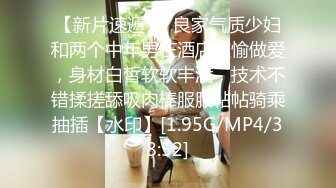 《极品CP?魔手?外购》国内某潮牌服装城大神藏匿女厕隔间板缝中连续偸拍多位漂亮小姐姐方便~笑容甜美明星气质美女也要尿尿的