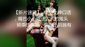 【哥只是一个传说】，漂亮清纯美女相伴，一对大白兔