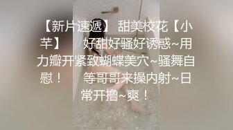 【完整版】性瘾高管潜规则04年小职员,沦为高管泄欲的性奴