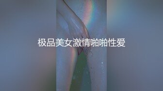 【上集】肌肉狗狗,调教他的小骚逼,各种姿势道具都上