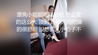 麻豆传媒&兔子先生之潮吹喷发的干爹调教 第二集