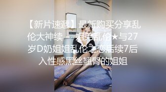 高价约丰满性感的大胸美女