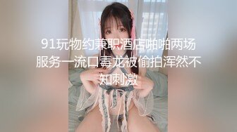 《叔嫂乱伦》趁哥哥外出和漂亮嫂子偷情（其实哥哥已经起疑）差一点点被发现