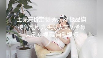 ❤️大二学生校外兼职~【成都丝丝】激情情侣秀~被无套爆操内射