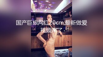 【AI换脸视频】张靓颖 女同事的职场骚扰