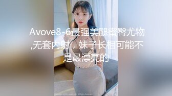  小姐姐十九岁性感红唇白皙美乳妹子和炮友啪啪，脱掉内裤足交特写骑坐猛操无毛粉穴搞了两炮