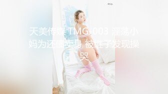 STP32179 麻豆传媒 MCY0227 冒失少女的职场性教育 玥可岚 VIP0600