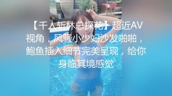 甜美新人美少女！抓起屌吸吮！怼着嫩穴一顿操，翘起屁股后入