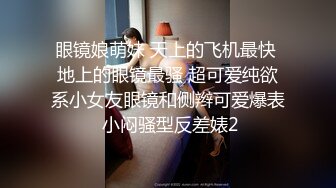 【珍稀资源】爱神传媒国产精品自录视频 极品纹身大奶妹看AV看到受不了 揉奶扣穴淫叫不断