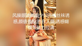 国内高端TS龚璟璇接了个直男gay,猛操直男的菊花，旁边的观众·小狗·全程都看呆了