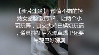 酒店爆肏長靴美少女 粗屌頂宮抽射嫩穴高潮激攣 蜜汁裹滿肉棒濕滑至極 榨精尤物