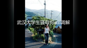   猥琐头套男双飞大战两个眼镜御姐范妹子超多体位姿势，无套操逼白浆四溅