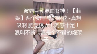 美乳二嫂穿着黑丝和老公激情