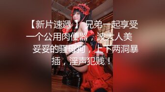 OnlyFan 东帝汶小旋风