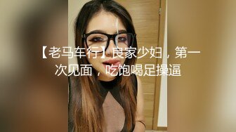 熙熙芭比 高颜值气质女神 极品身材 性感内衣骚舞诱惑 全裸 特写BB