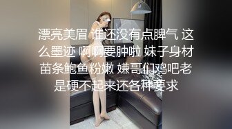 强烈推荐清纯女大学生在线教导如何插逼大家快来学习2