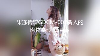 【新片速遞】  良家熟女❤️老公上夜班去了，竟敢直接叫我来她家玩，因为太紧张射得快❤️熟女没爽够，一直喊我不要射！