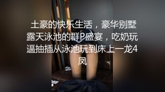 青葱校园学妹清纯美少女『芋泥啵啵』体验暴露快感 趴在窗前被后入很快高潮 对面的人看到后会不会跟着打飞机？