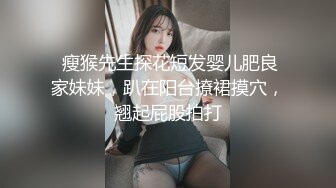 JUQ-895 美腿人妻結婚六年卻因為老公插不爽於是...(AI破壞版)