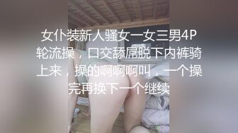 拜金女高颜值寻单男3p