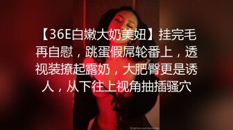 新人！正宗骚母狗被干了【胡桃里宝贝】刺激~快被干死了，特别喜欢伸舌头，掐着脖子干 撸管佳作 (4)