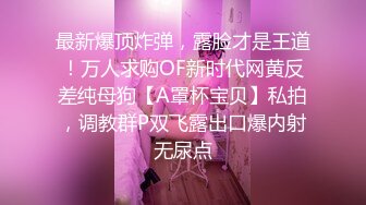 康先生约91网友一起去北京3P贴吧认识的北京艺术院校美女,提前装好摄像头偷拍,妹子战斗力太强2人搞了40多分钟才满足,事后一点也不知道!国语