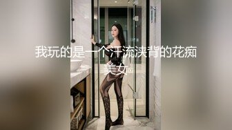   某射区实习男优猛牛哥酒店约炮 纹身女孩涩感十足 身材匀称肤白乳弹，果然够猛敢脸不打码