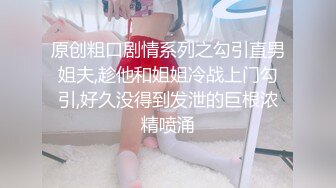 【钻石泄密】学生妹穿制服丝袜情趣玩具调教遭泄密