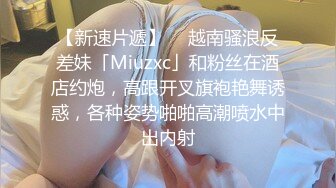 带老婆3p被大哥粗暴对待