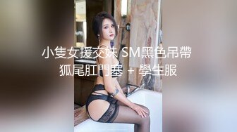 舞蹈系妹子桃子完美肥臀极度诱惑，脱下内裤扭动大屁股